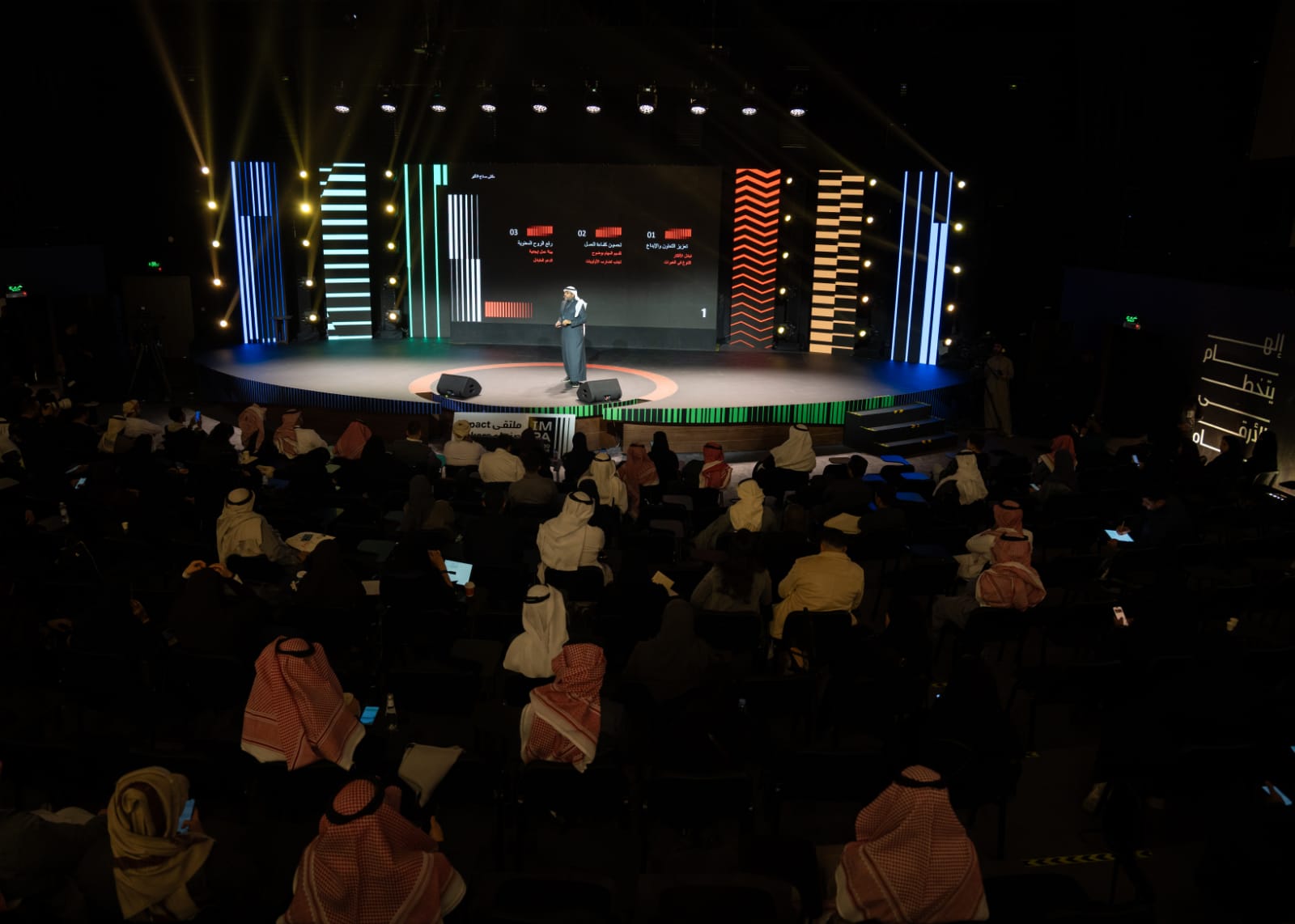 فعاليات  — أسس ميديا